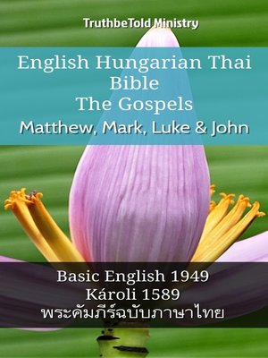 cover image of English Hungarian Thai Bible--The Gospels--Matthew, Mark, Luke & John